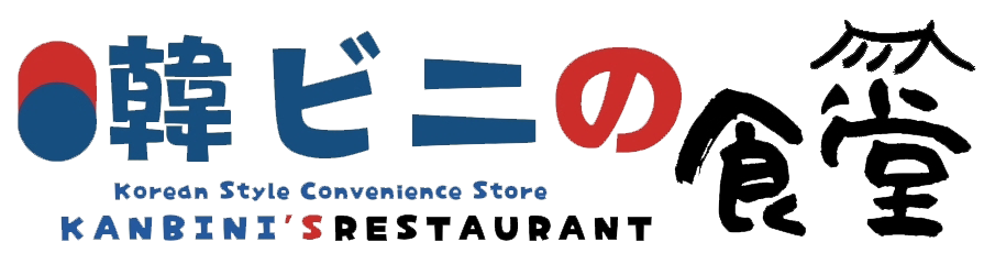 韓ビニの食堂